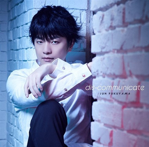 (Theme Song) Midnight Occult Civil Servants (Mayonaka no Occult Koumuin) TV Series OP: dis-communicate by Jun Fukuyama [First Run Limited Edition] Animate International