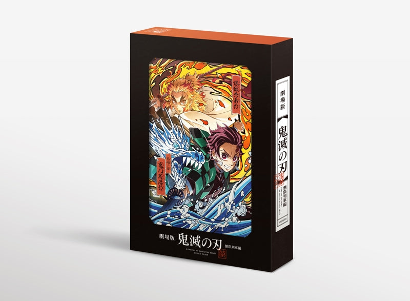 (DVD) Demon Slayer: Kimetsu no Yaiba the Movie: Mugen Train [Complete Production Run Limited Edition] Animate International