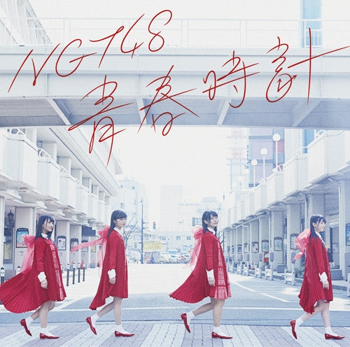 (Maxi Single) NTG48 / Seishun Dokei [CD+DVD / Type A] Animate International