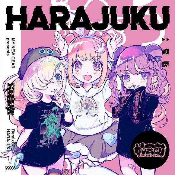 (Album) DEN-ON-BU MY NEW GEAR presents DEN-ON-BU Remix02 HARAJUKU