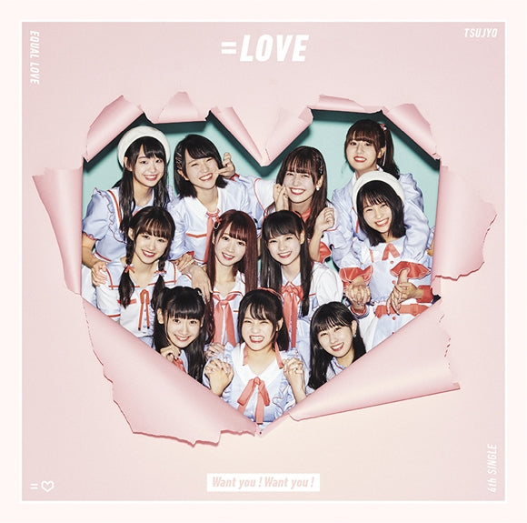 (Maxi Single) 4th Single by ＝LOVE [TYPE-C] Animate International