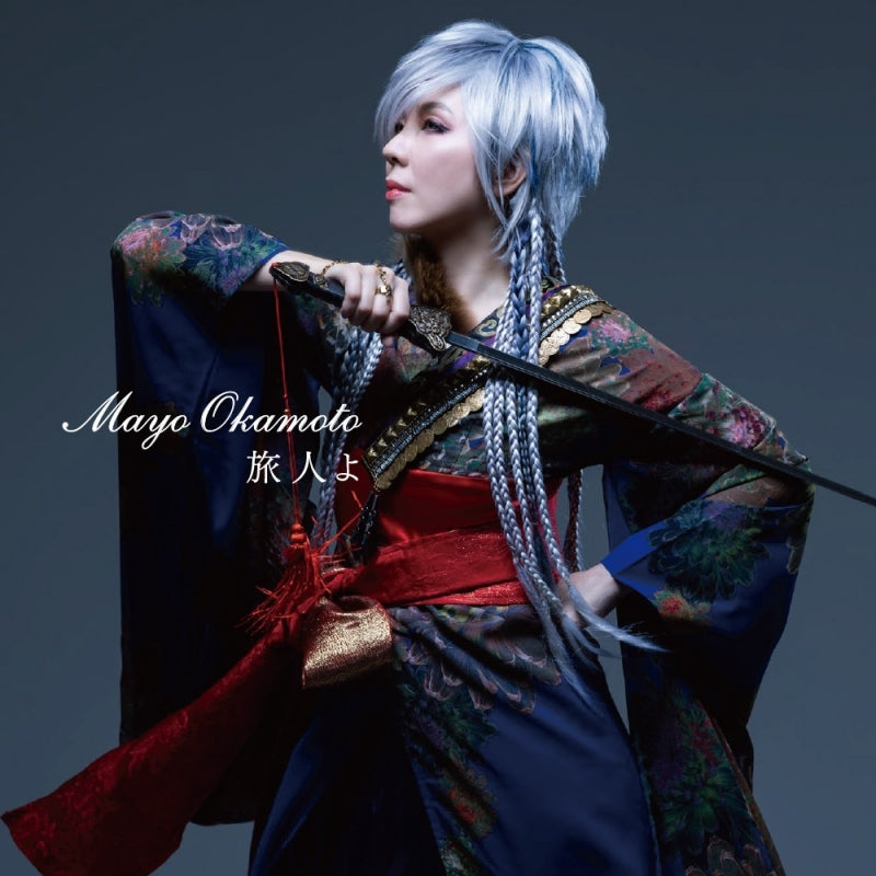 (Theme Song) ROMANCE OF THE THREE KINGDOMS XIV GAME ED: Tabibito yo by Mayo Okamoto Animate International