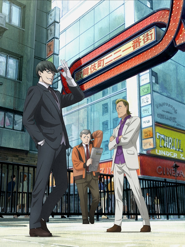 (DVD) Case File No 221: Kabukicho TV Series DVD BOX Vol. 2 Animate International