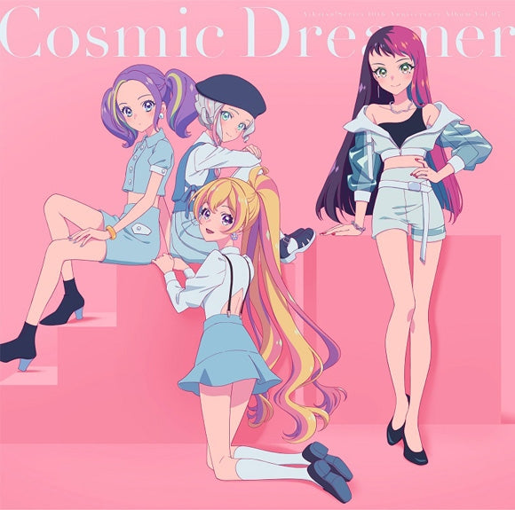 (Album) Aikatsu! Series 10th Anniversary Album Vol.07 Cosmic Dreamer