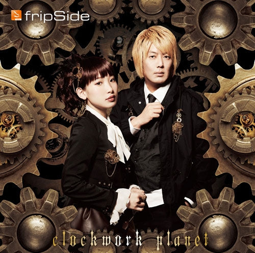 (Theme Song) TV "Clockwork Planet" OP: clockwork planet / fripSide [Regular Edition] Animate International
