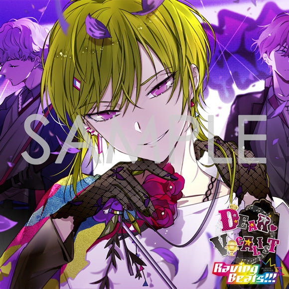 (Album) Dear Vocalist Raving Beats!!! Entry No. 5 Veronica Momochi (CV. Toshiyuki Toyonaga) Animate International