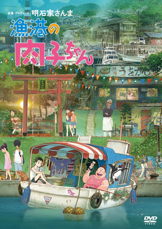 (DVD) Fortune Favors Lady Nikuko (film) [Regular Edition] - Animate International