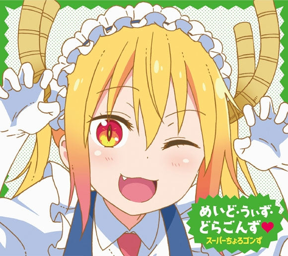 (Theme Song) Miss Kobayashi's Dragon Maid S TV Series ED: Maid With Dragons* by Super Chorogons [First Run Limited Edition] Animate International
