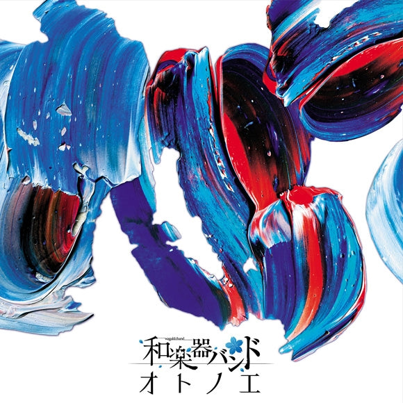 (Album) 5th Album by Wagakki Band [w/ Blu-ray, Live Show Feature Edition] Animate International