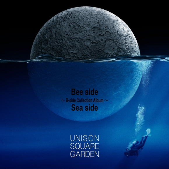 (Album) Bee side Sea side - B-side Collection Album by UNISON SQUARE GARDEN [Regular Edition] Animate International