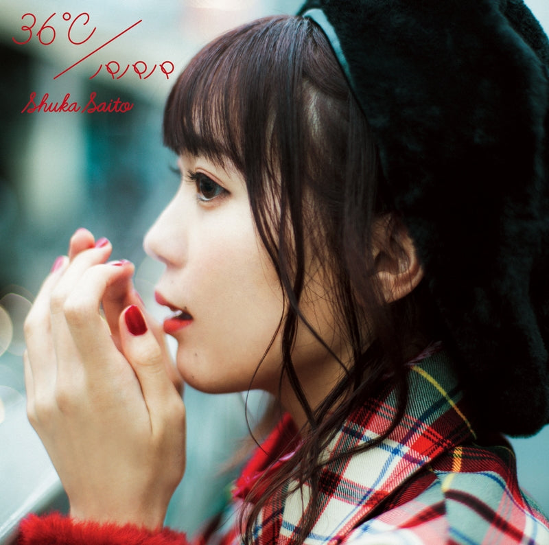 (Theme Song) 36°C/Papapa by Shuka Saitou - Single Including ORESUKI: Are you the only one who loves me? TV Series OP: Papapa [Regular Edition] Animate International