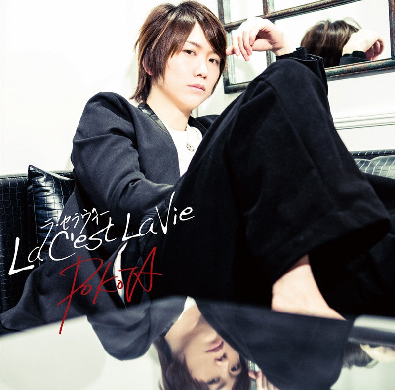 (Album) La C'est La Vie by POKOTA [Regular Edition] Animate International