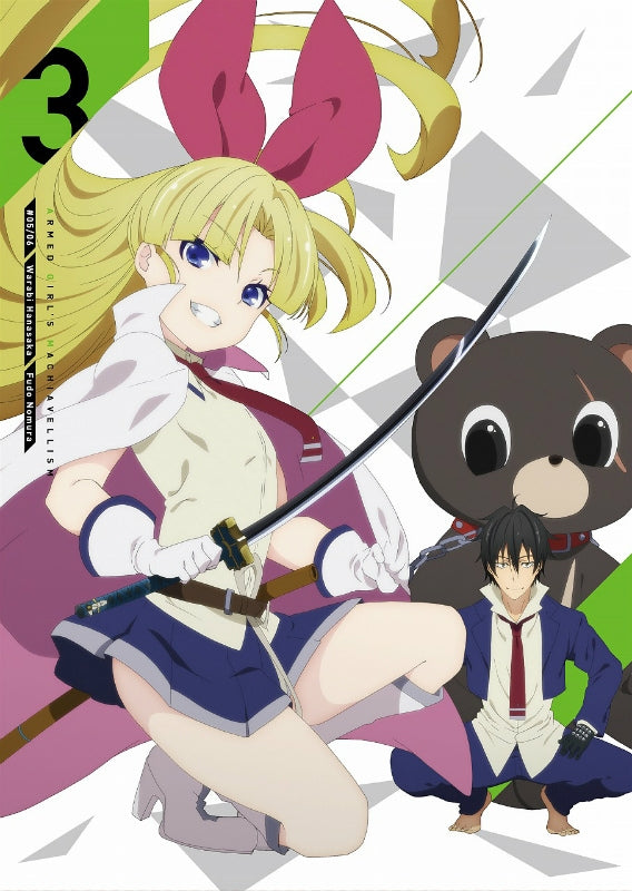 (DVD) TV Armed Girl's Machiavellism Vol.3 [w/ CD， Limited Edition] Animate International