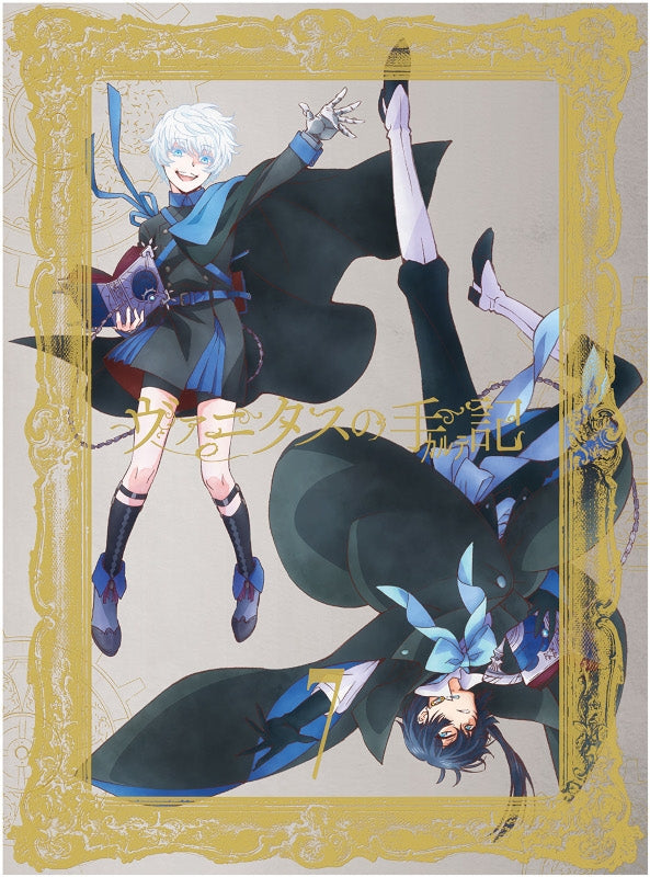 (Blu-ray) The Case Study of Vanitas The TV Series 7 [Complete Production Run Limited Edition]