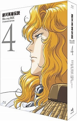 (Blu-ray) Legend of the Galactic Heroes OVA Blu-ray BOX Standard Edition 4 Animate International