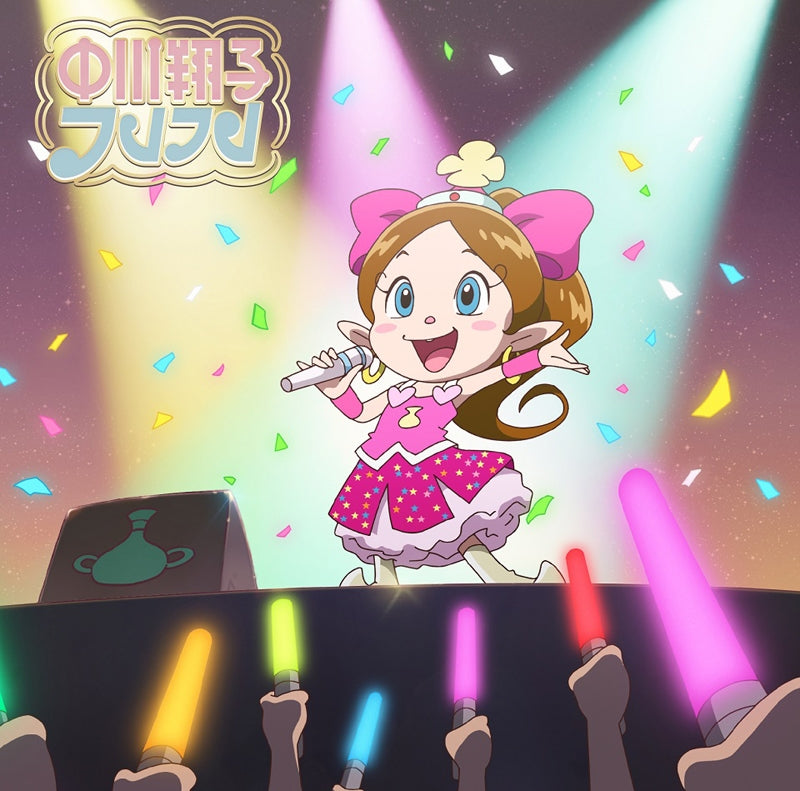 (Theme Song) The Genie Family 2020 TV Series ED: Furefure by Shoko Nakagawa [Complete Production Run Limited Edition] Animate International