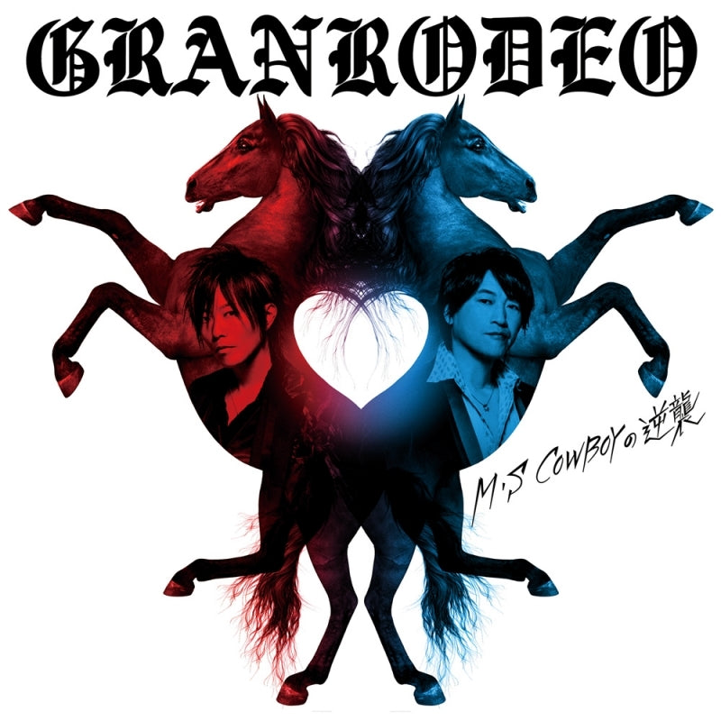 (Album) M・S COWBOY no Gyakushuu by GRANRODEO [Regular Edition] Animate International