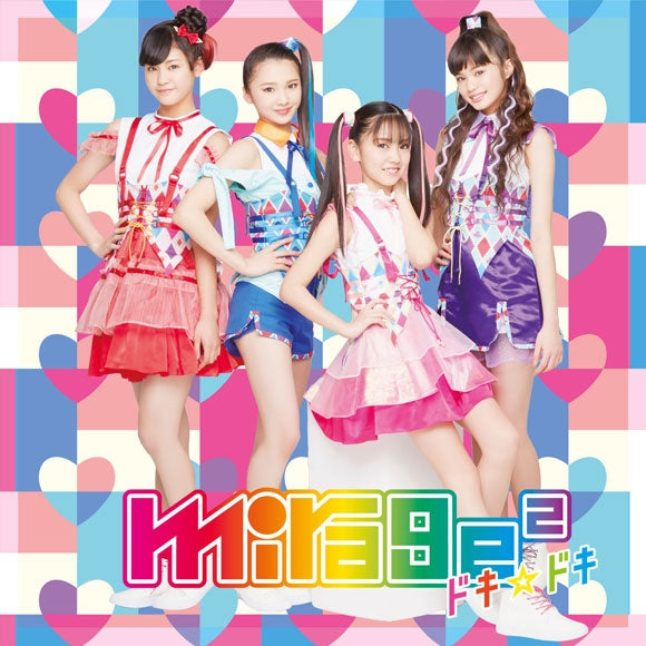 (Theme Song) TV Secret × Warrior Phantomirage! TV Series ED: Doki Doki by mirage2 [Regular Edition] Animate International