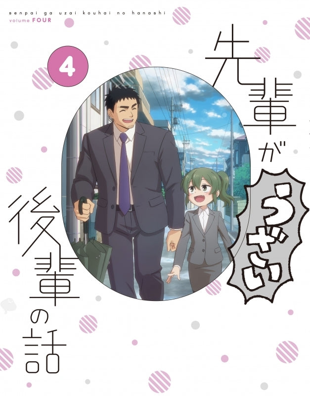 (Blu-ray) My Senpai Is Annoying TV Series Vol. 4 - Animate International