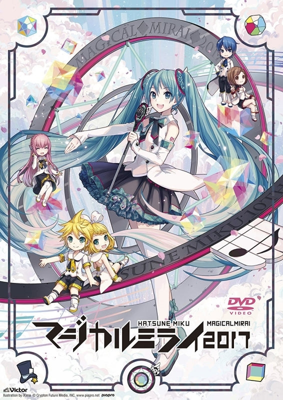 (DVD) Hatsune Miku: Magical Mirai 2017 [Regular Edition] Animate International