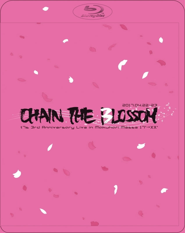 (Blu-ray) Tokyo 7th Sisters/t7s 3rd Anniversary Live 17'→XX -CHAIN THE BLOSSOM- in Makuhari Messe [First Run Limited Edition] Animate International