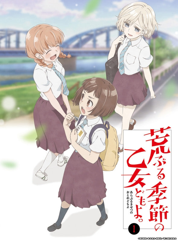 (Blu-ray) O Maidens in Your Savage Season TV Series Vol. 1 Animate International