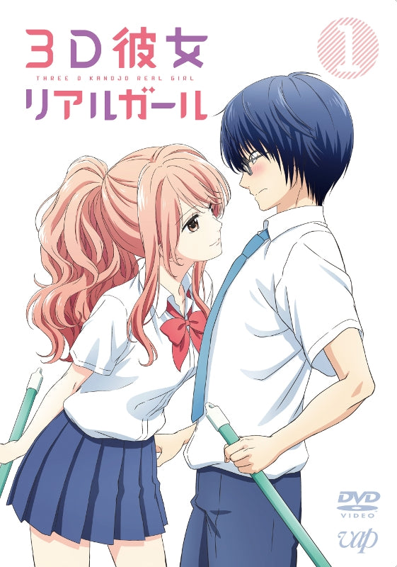 (DVD) 3D Kanojo: Real Girl TV Series Vol.1 Animate International