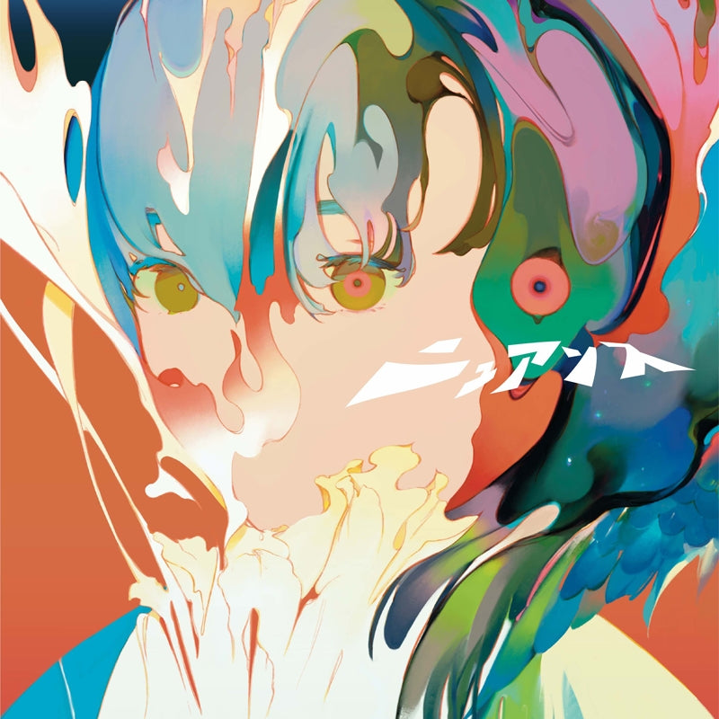 (Album) Nuance by Ivudot [Regular Edition] Animate International
