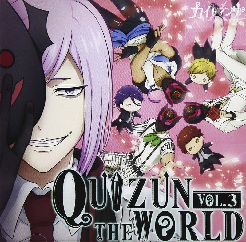 (Character Song) Kaito X Ansa TV Series Character CD QUIZUN THE WORLD VOL.3 Q Buster Head (CV. Hiro Shimono) Animate International