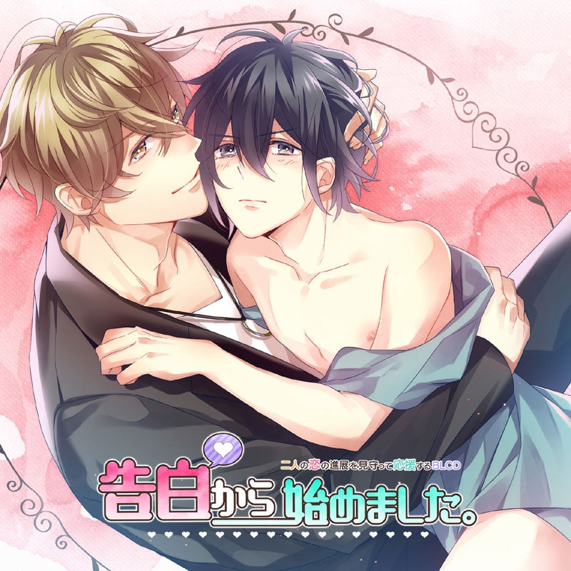 (Drama CD) BLCDs Where You Watch Over And Cheer For Their Developing Love: It Started With A Confession. (Futari no Koi no Shinten wo Mimamotte Ouen Suru BLCD Kokuhaku kara Hajimemashita.) [Regular Edition] Animate International