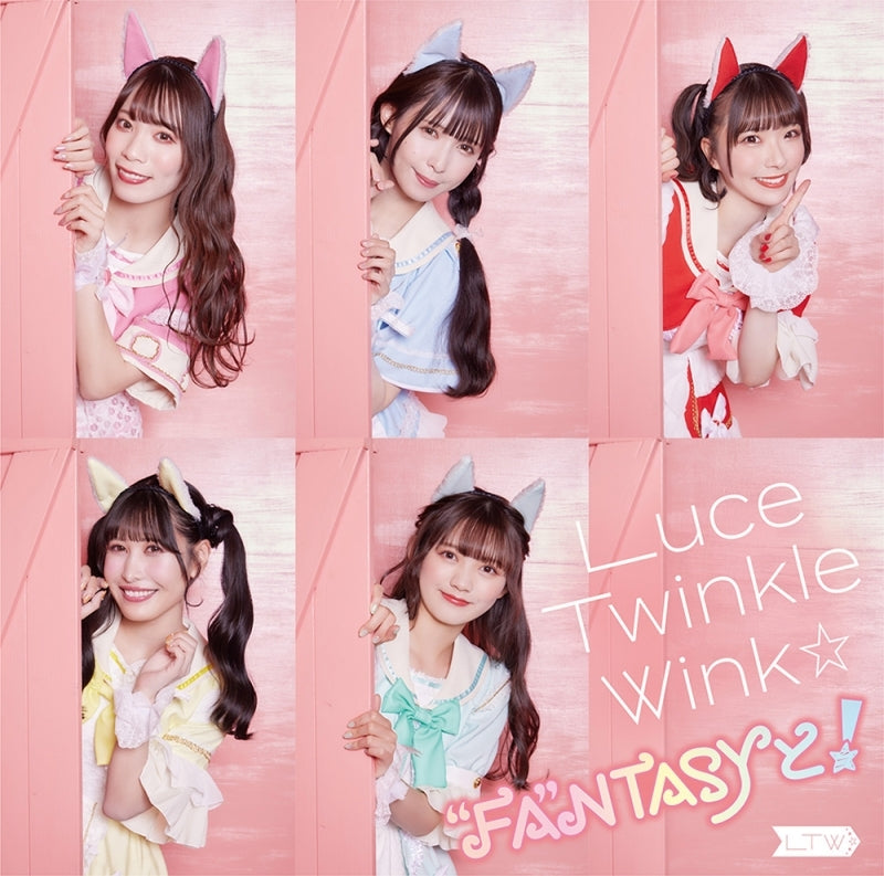 (Theme Song) Fabiniku: Life with an Ordinary Guy Who Reincarnated into a Total Fantasy Knockout Anime Series ED: “FA“NTASY to! by Luce Twinkle Wink☆ [Regular Edition B] - Animate International