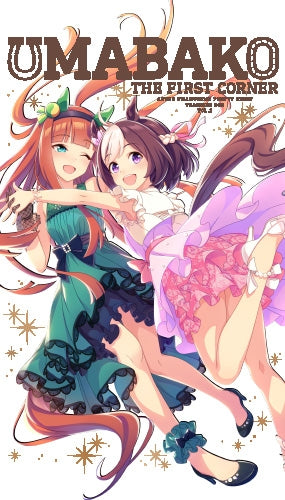 (Blu-ray) Uma Musume Pretty Derby TV Series UmaBox: 1st Turn Trainers' BOX Animate International