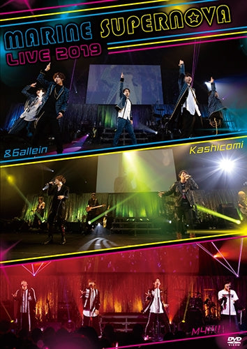 (DVD) MARINE SUPERNOVA LIVE 2019 [Regular Edition] Animate International