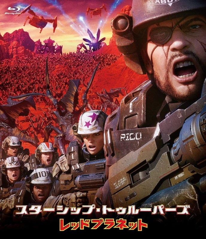 (Blu-ray) Starship Troopers: Traitor of Mars (Film) [Regular Edition] Animate International