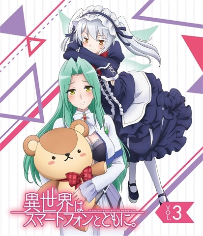 (Blu-ray) In Another World With My Smartphone TV Series vol.3 Animate International