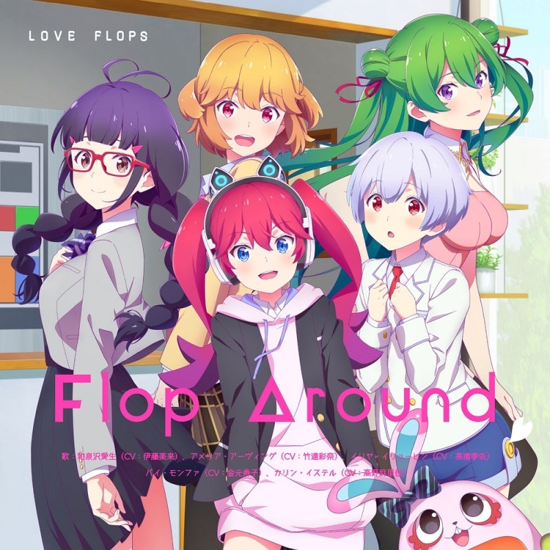 (Theme Song) Renai Flops TV Series ED: Flop Around by Aoi Izumisawa, Amelia Irving, Ilya Ilyukhin, Bai Mongfa, Karin Istel