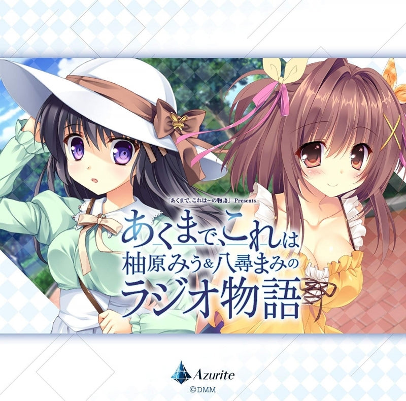 (DJCD) Akumade, Kore wa Yuzuhara Miu & Yahiro Mami no Radio Monogatari Radio CD Animate International