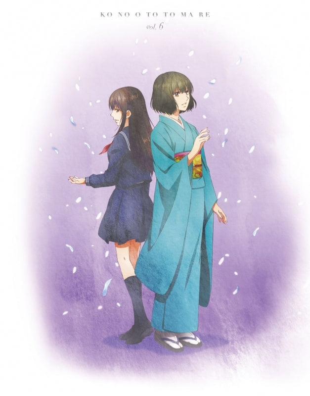 (Blu-ray) Kono Oto Tomare! TV Series Vol. 6 Animate International