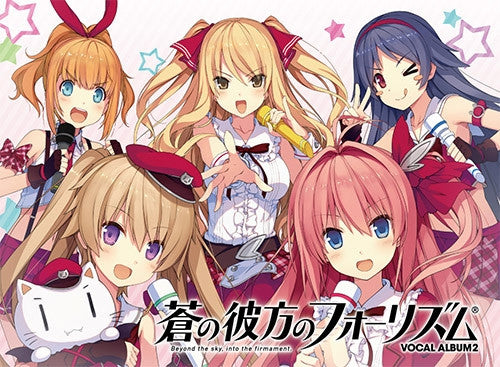 (Album) Aokana: Four Rhythm Across the Blue VOCAL ALBUM 2 [Tapestry Set] Animate International