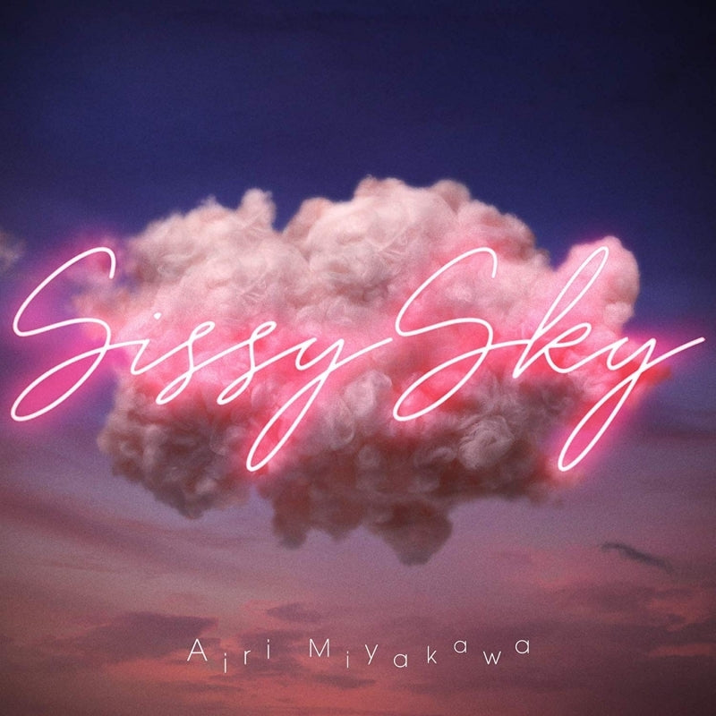 (Theme Song) Detective Conan TV Series ED: Sissy Sky by Airi Miyakawa [Regular Edition] Animate International