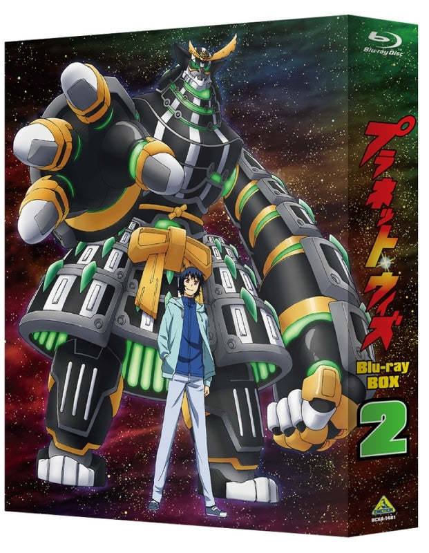 (Blu-ray) Planet With TV Series Blu-ray BOX Vol. 2 [Deluxe Limited Edition] Animate International