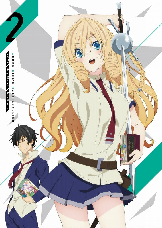 (Blu-ray) TV Armed Girl's Machiavellism Vol.2 [w/ CD， Limited Edition] Animate International