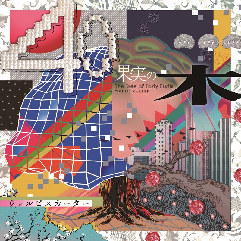 (Album) 40 Kajitsu no Ki by Wolpis Carter [Regular Edition] Animate International