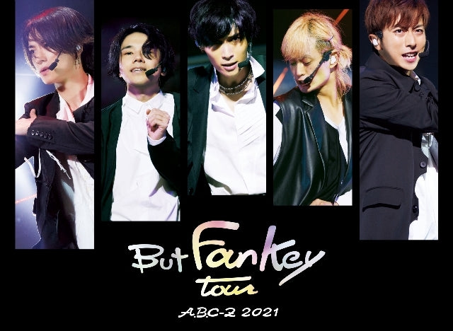 (Blu-ray) A.B.C-Z 2021 But FanKey Tour by A.B.C-Z [First Run Limited Edition] - Animate International