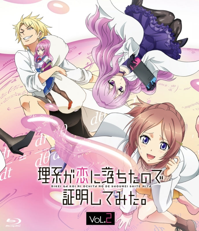 (Blu-ray) Science Fell in Love, So I Tried to Prove It TV Series Vol. 2 [Complete Production Run Limited Edition] Animate International