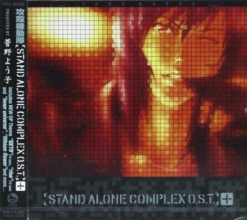 (Soundtrack) Ghost in the Shell: Stand Alone Complex TV Series O.S.T + Animate International