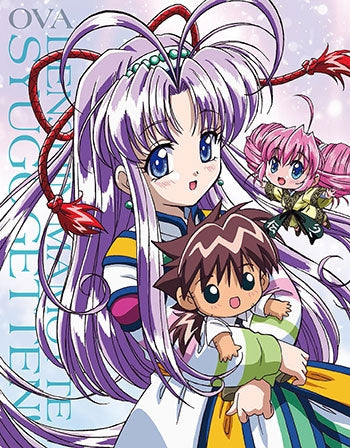(Blu-ray) Denshin Mamotte Shugogetten! OVA BD-BOX Animate International