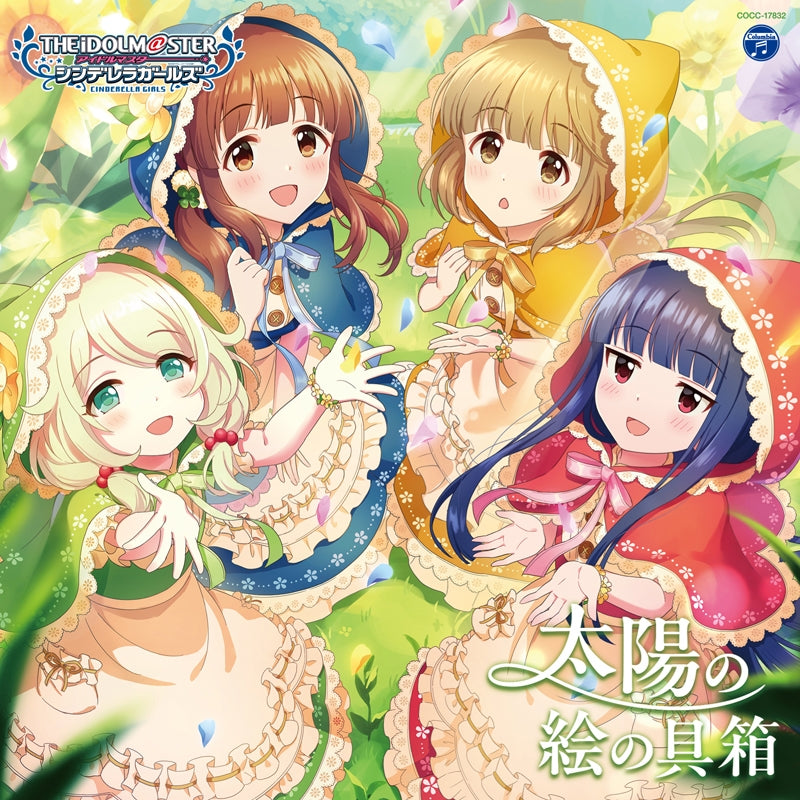 (Character Song) THE IDOLM@STER CINDERELLA GIRLS STARLIGHT MASTER GOLD RUSH! 02 Taiyou no E no Gubako Animate International