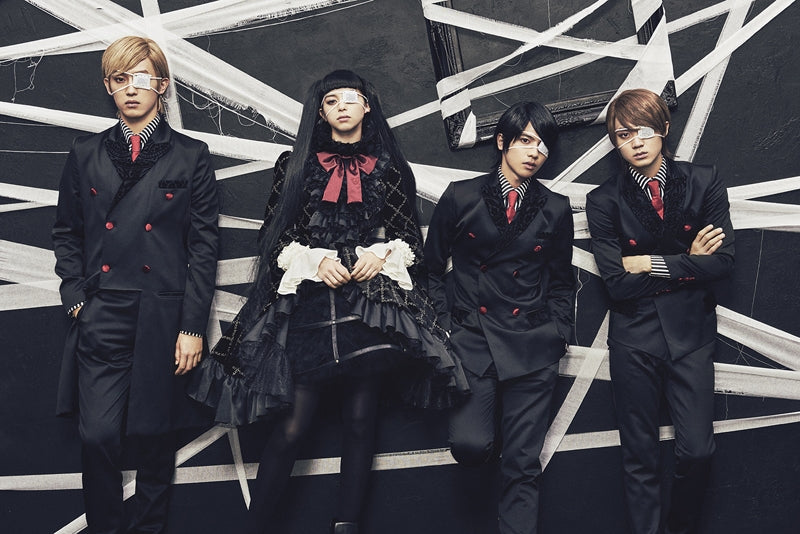 (Maxi Single) Anonymous Noise The Movie - Close to me by in NO hurry to shout; [Regular Edition] Animate International