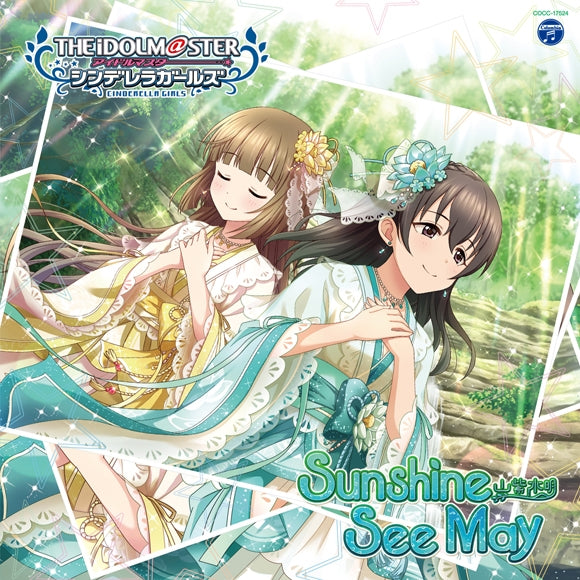 (Character Song) THE IDOLM@STER CINDERELLA GIRLS STARLIGHT MASTER 34 Sunshine See May - Animate International